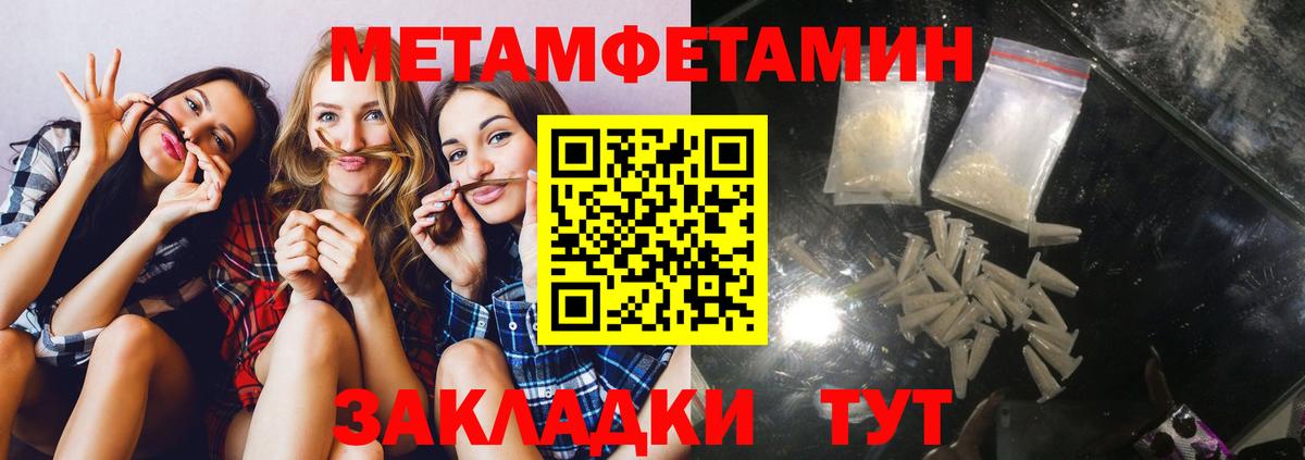 Amphetamine Premium  Вход с VPN  АМФЕТАМИН  Amphetamine  Воткинск 