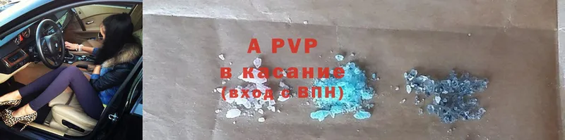 Alpha-PVP VHQ Воткинск