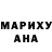 Кетамин ketamine Ericka Foxy