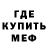 МЕТАДОН мёд Drew E