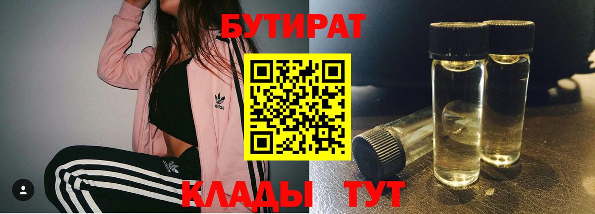 Меф мяу мяу Воткинск