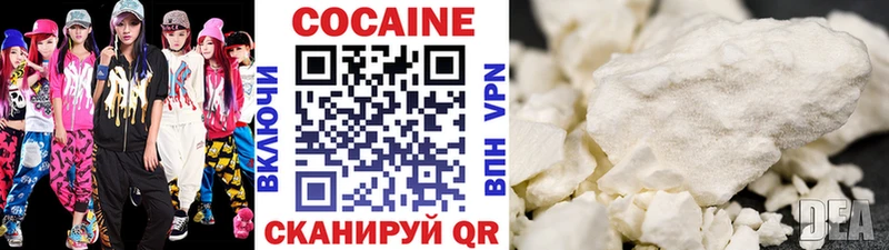 COCAIN 99% Воткинск