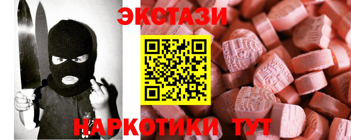 Ecstasy 99% Воткинск