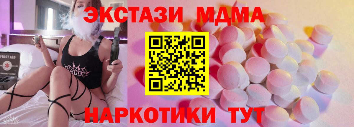 Ecstasy mix  ЭКСТАЗИ TESLA  Воткинск 