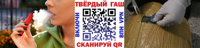 ГАШИШ ice o lator Воткинск