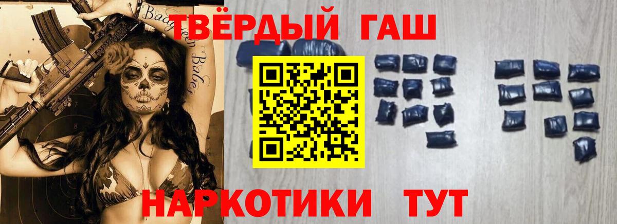 Гашиш убойный  ГАШ  Гашиш гашик  Воткинск 