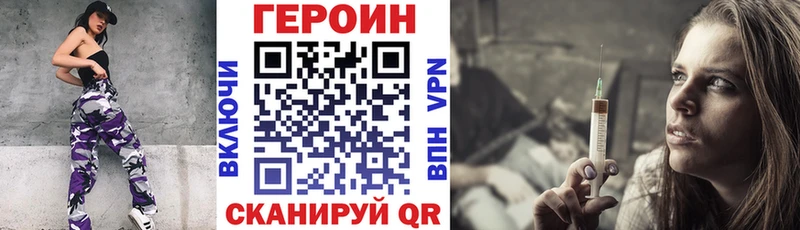 Героин хмурый  цена наркотик  Воткинск 