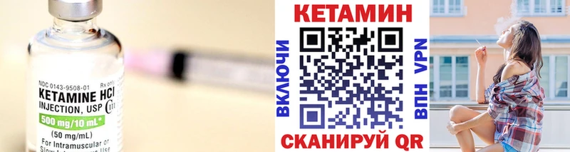 КЕТАМИН ketamine  Воткинск 