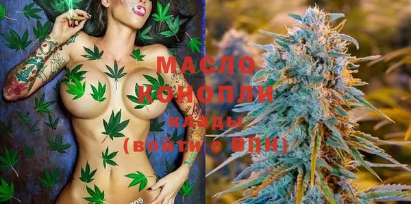 мет Балахна