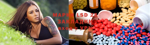 сатива Майский