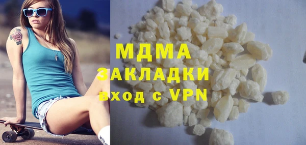 мет Магас