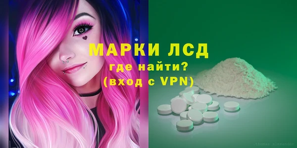 сатива Майский