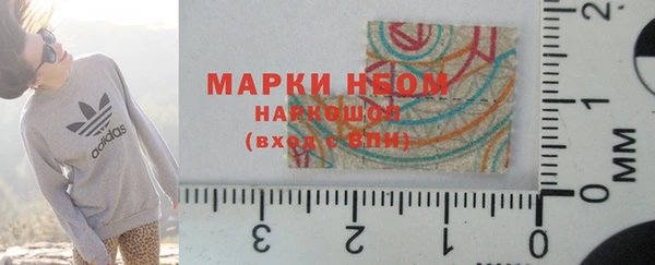 соль курить ск Арсеньев