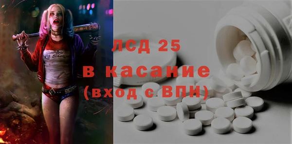 спайс Ачинск