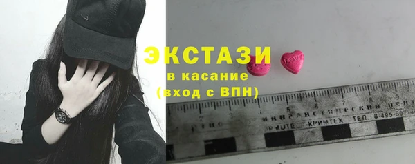 соль курить ск Арсеньев