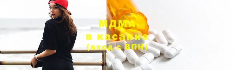 мет Магас