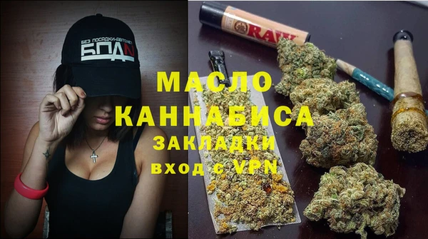 амфетамин Мегион