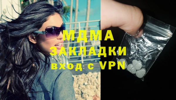 мефедрон Балабаново