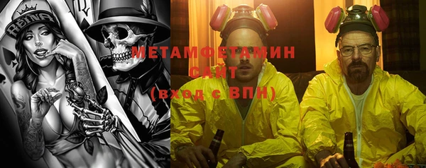 прущий лед Баксан
