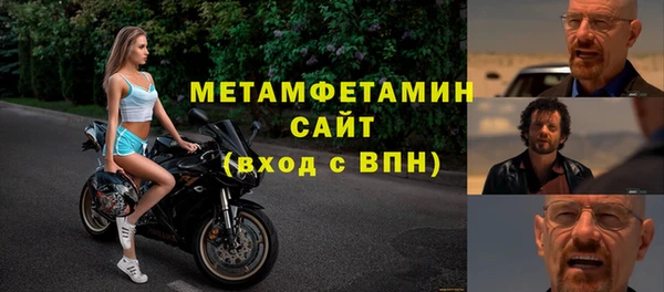 трава Медвежьегорск