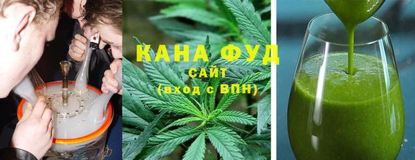 трава Медвежьегорск