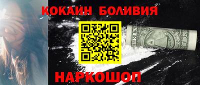 эйфоретик Балахна