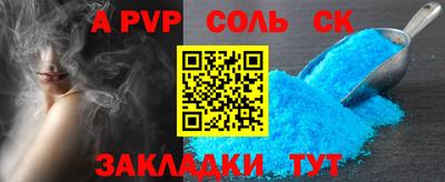 МДМА Балаково