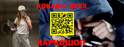 герыч Балашиха