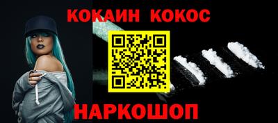 герыч Балашиха