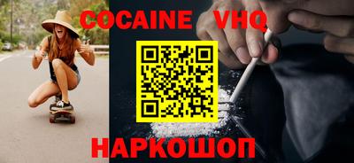 герыч Балашиха