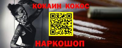 МДМА Балаково