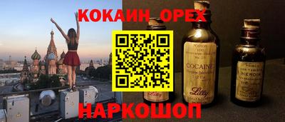 герыч Балашиха