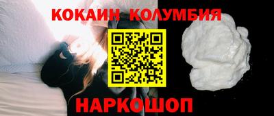 МДМА Балаково