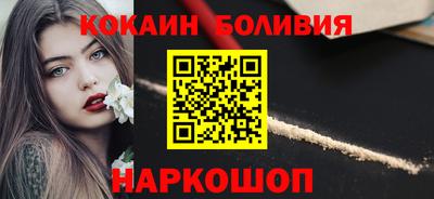 эйфоретик Балахна