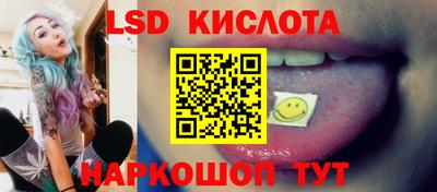 эйфоретик Балахна