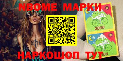 apvp Волжский