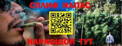 гашиш Волжск