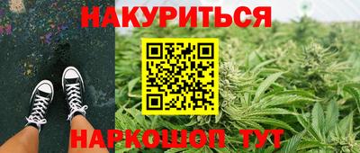 герыч Балашиха