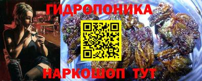 герыч Балашиха