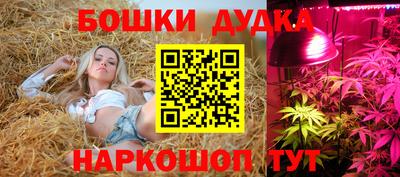 герыч Балашиха