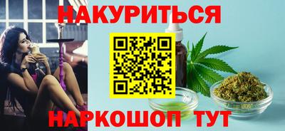 гашиш Волжск