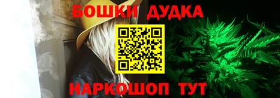 МДМА Балаково