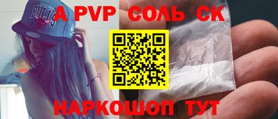 эйфоретик Балахна