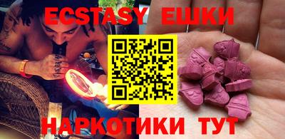 МДМА Балаково
