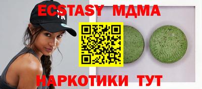 гашишное масло Абинск