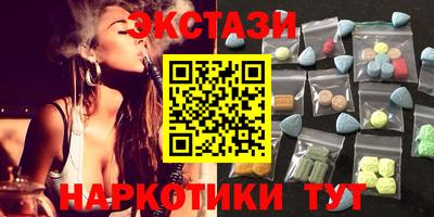 эйфоретик Балахна