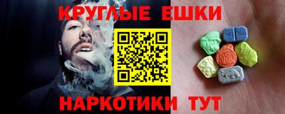 экстази Бугуруслан