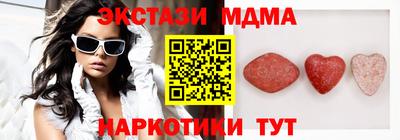 герыч Балашиха