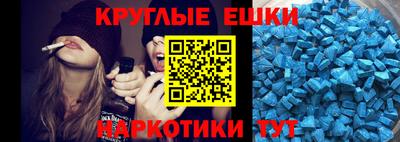 эйфоретик Балахна