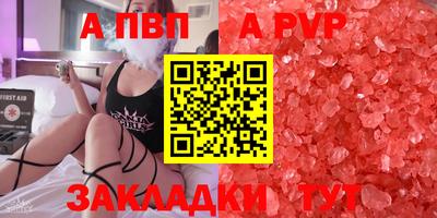 МДМА Балаково